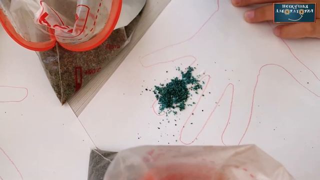 Поделка из цветного песка смотреть онлайн