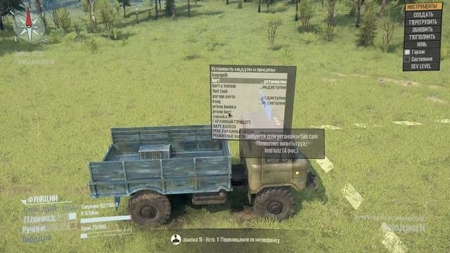 SpinTires: MudRunner 