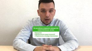 Могут ли забрать совместное имущество супругов при банкротстве?