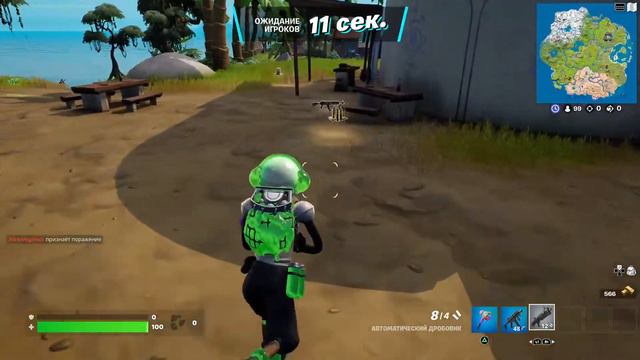 Fortnite но не могу говорить букву Е смотреть онлайн