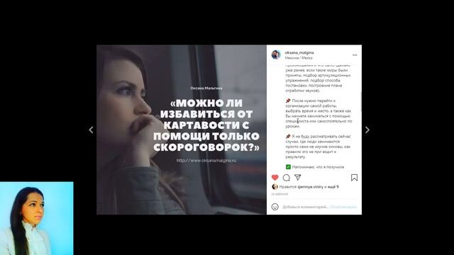 ? Вопрос: «Можно ли избавиться от картавости с помощи только скороговорок?»
