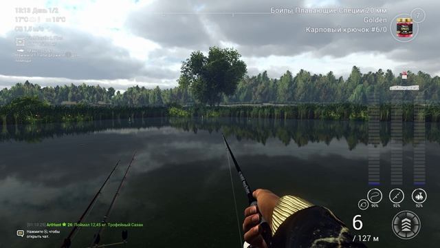Карп. Fishing Planet / Симулятор рыбалки. 7 серия смотреть онлайн