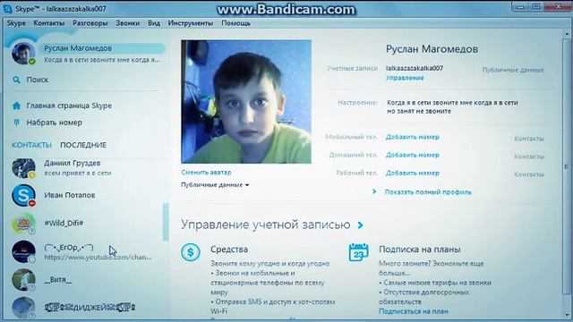 Видео для вас которое я изменил смотреть онлайн