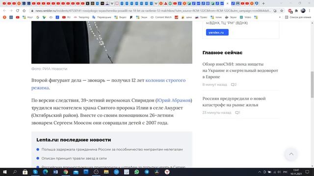 КТО СТОИТ ЗА ВСЕМ ЭТИМ Пламен Пасков Последние Новости смотреть онлайн