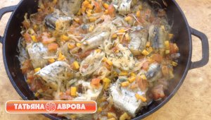 Запечённый минтай с овощами