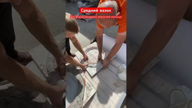 Средний вазон для сада, огорода, парка или сквера!