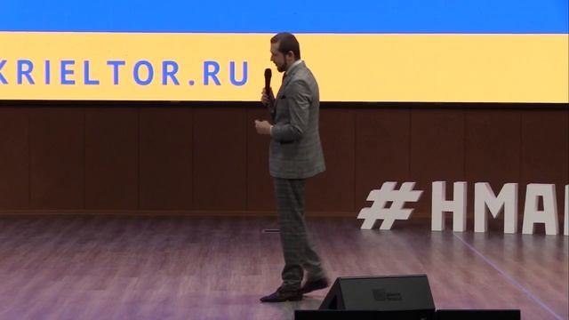 Александр Кузин - Риелтор 2018  Форум БКР