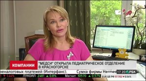 Новости РБК