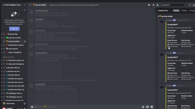 PoE 3.13 Ritual || Гайд по TFT - The Forbidden Trove (покупаем и продаем харвест крафты) смотреть онлайн
