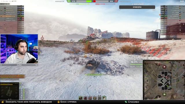 Танки Стрим - Безумный Рандом - Розыгрыш Голды смотреть онлайн
