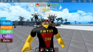 РОБУКСЫ В КАЧКЕ на ШАРУ? РОБЛОКС Симулятор Качка 3 ROBLOX Качки НУБ против ПРО #117