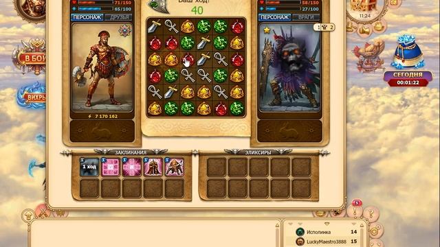 Небеса ММО РПГ три в ряд Турнир на 44 млн энки ВЫИГРАН смотреть онлайн