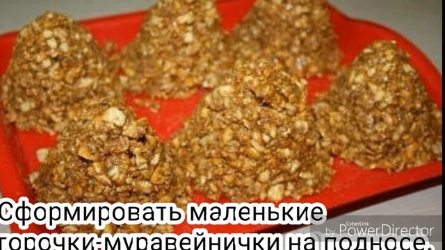 Пирожное «Муравейник из печенья»