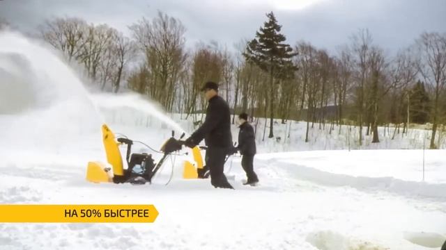 Снегоуборщики Cub Cadet XS