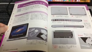 11年目を迎えたMacbook Pro Late2011