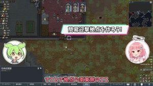 【Rimworld】初心者向けゆっくり解説！迎撃拠点の基本は有利な環境を作ること！ #05【ゆっくり実況】