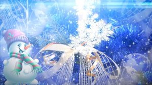 Новый год к нам идет, откройте двери. Ведь он приходит лишь туда, где его ждут! С наступающим годом