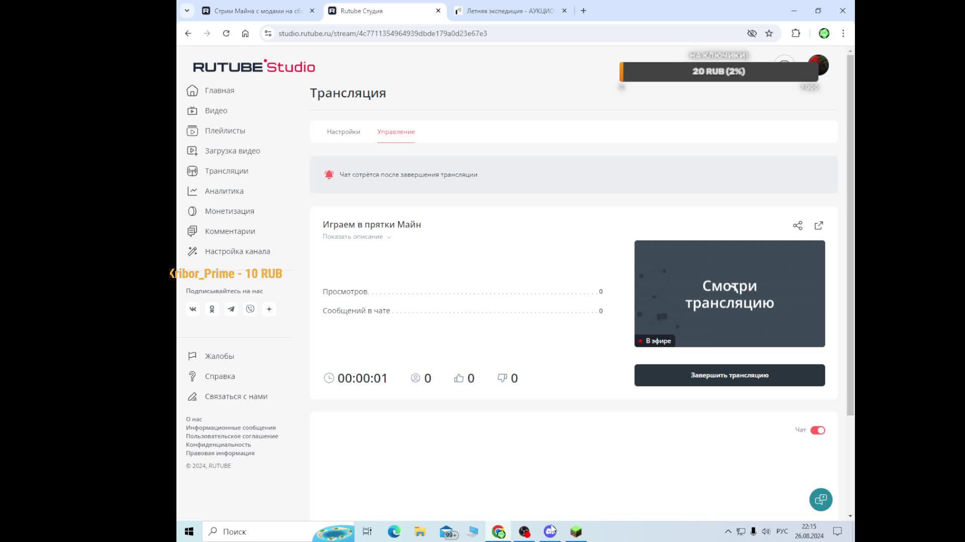 Катаем танчики)