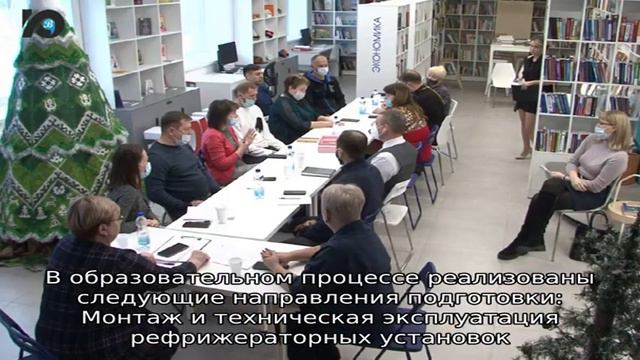 Московский технологический колледж