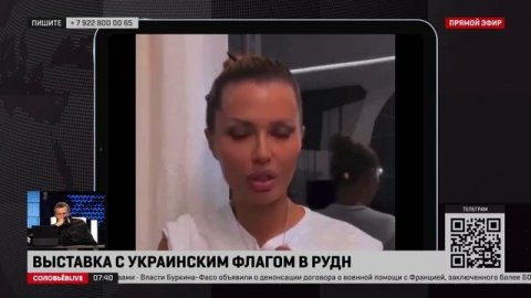 Соловьёв предложил назначить Боню проректором РУДН, потому что «хуже уже не будет»