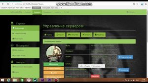 БЕСПЛАТНЫЙ ХОСТИНГ SAMP/CRMP/MTA/MINECRAFT/CS.1.6