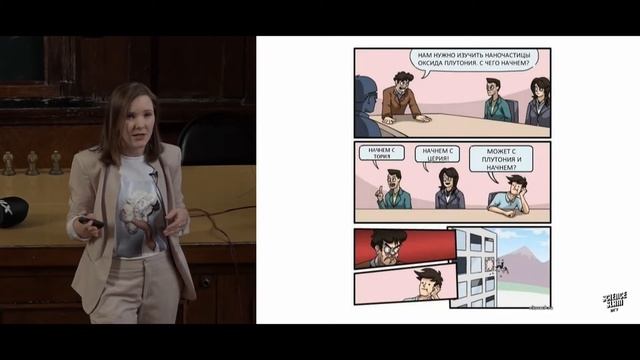 Татьяна Плахова "Плутоний. Статус: все сложно" смотреть онлайн