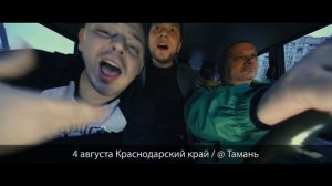 Anacondaz – Чего ради (Тур 2018)