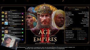 Age of Empires II Definitive Edition