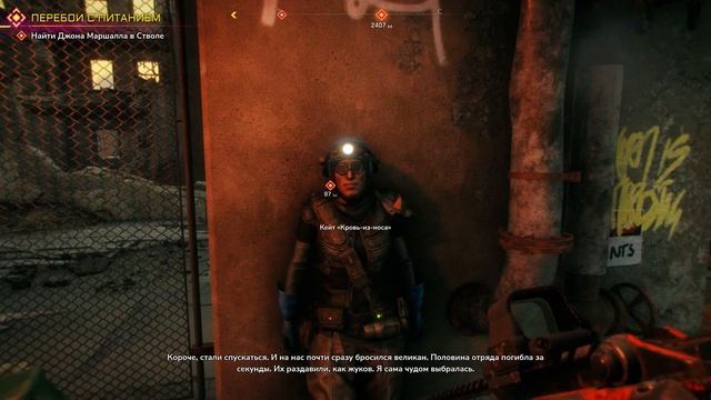 КАНАЛИЗАЦИЯ С МУТАНТАМИ ● Rage 2 [#2] смотреть онлайн