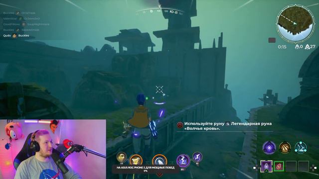 Стрим SpellBreak Внезапные находки для осмотра Nintendo Switch/Playstation 4 Pro смотреть онлайн