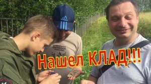 Клад за кладбищем у разрушенной часовни. Таким способом монеты можно найти везде! Лесная закладка!