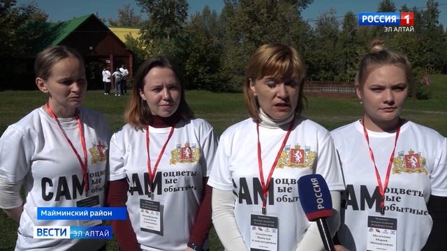 Чемпионат молодых педагогов прошел в Республике Алтай
