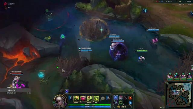 League of Legends - сапы/адк