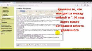 Как Добавить видео с youtube на сайт