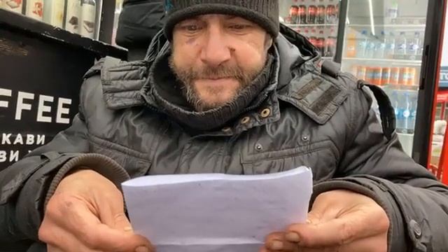 Глухой бездомный. Забираем с улицы в приют. смотреть онлайн