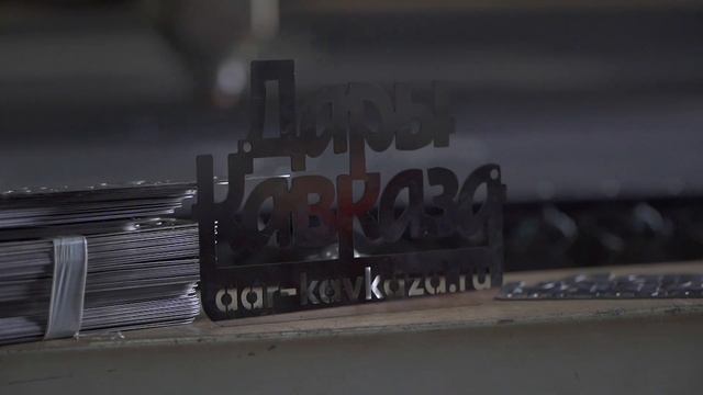 Дары Кавказа|Первая Франчайзинговая сеть в МИРЕ смотреть онлайн