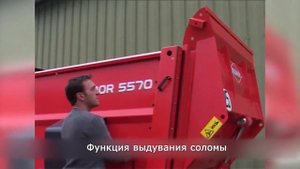 KUHN: PRIMOR 5570 выдуватель-раздатчик силомы