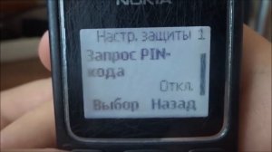 Обзор телефона Nokia 1280