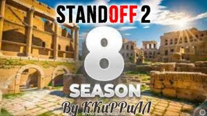 Обзор Standoff 2 8 сезон