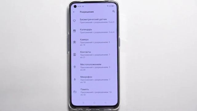 Как изменить разрешения приложений на Oppo Find X3 Lite / Параметры доступа Oppo Find X3 Lite смотреть онлайн