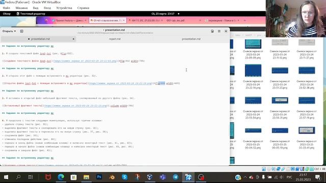 Лабораторная работа № 7 - презентация смотреть онлайн
