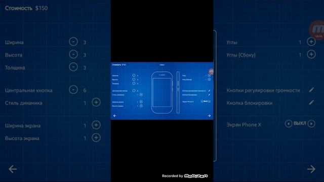 Создаём смартфон своими культяпками смотреть онлайн