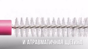 Межзубные ершики CPS от CURAPROX