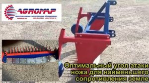 Скоба для выкопки чеснока и лука