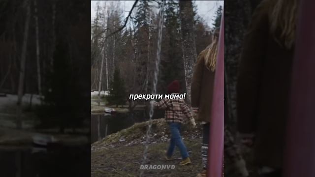 Её сын оказался призраком😱😳 #кино #топ #фильм