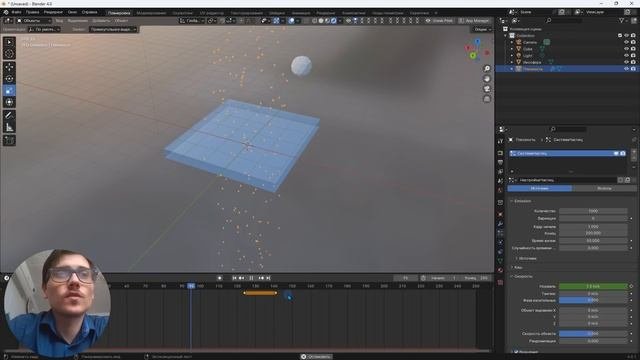 ? Создаём потрясающую анимацию воды в Blender 4.0 ?