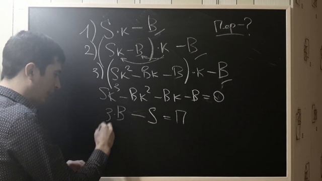 Задача 17 (Математика профиль) Лысенко 2020 вар 1.