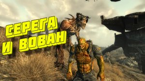 БАГИ, ПРИКОЛЫ, ФЕЙЛЫ ► Fallout 3 + DLC