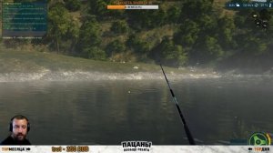 Ultimate Fishing Simulator # Донки на реке
