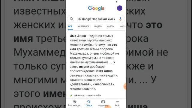 што значит мои имя и имя моей сестренки смотреть онлайн